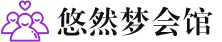 广州桑拿会所_广州桑拿体验口碑,项目,联系_尚趣阁养生